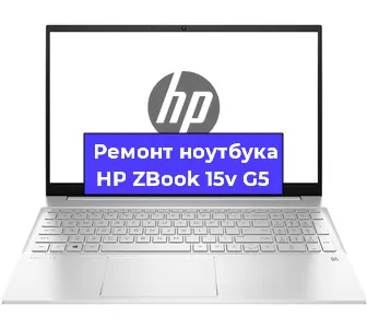 Замена разъема питания на ноутбуке HP ZBook 15v G5 в Самаре